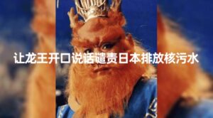 10分钟上手，AI制作对口型讲热点事件爆款视频，单日收益1000＋-财仔梦想资源网