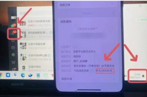 年底最火红包封面项目，风口项目单月变现六位数保姆级教程！-财仔梦想资源网