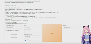 AI声音克隆技术，内附详细教程【价值2988课程与软件】-财仔梦想资源网