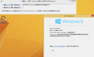 《一键禁止（还原）Windows更新工具【适用于任何Edition】V1.1》——轻松解决Windows自动更新问题！-财仔梦想资源网