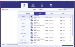 全能音视频格式转换工具，免费多功能视频处理神器-财仔梦想资源网