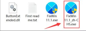 神级工具，Windows用户必备！！FixWin11.1-财仔梦想资源网