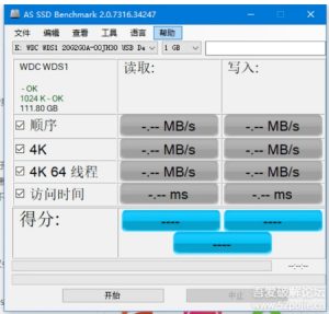 [Windows]SSD专用测试软件(ASSSDBenchmark)v2.0.7316.34247汉化版-财仔梦想资源网