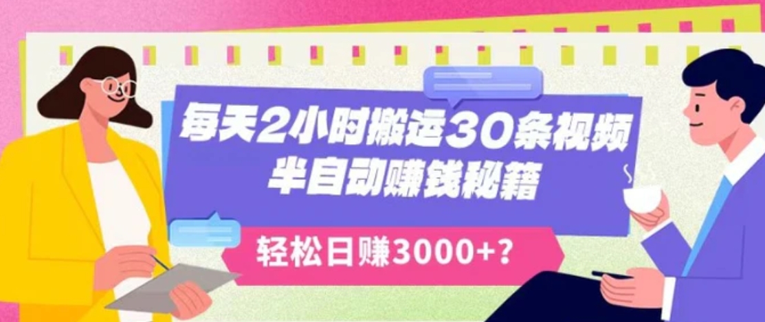 超详细抖音引流教程，一天引流50-200+-财仔梦想资源网