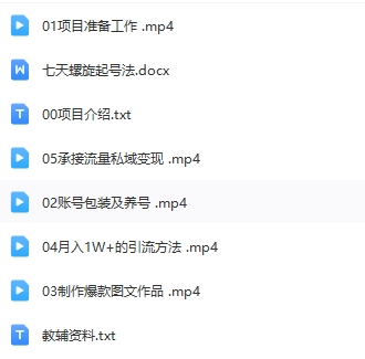 热门蓝海，小红书教辅掘金，简单粗暴无需剪辑，新手小白也能赚钱【揭秘】-财仔梦想资源网
