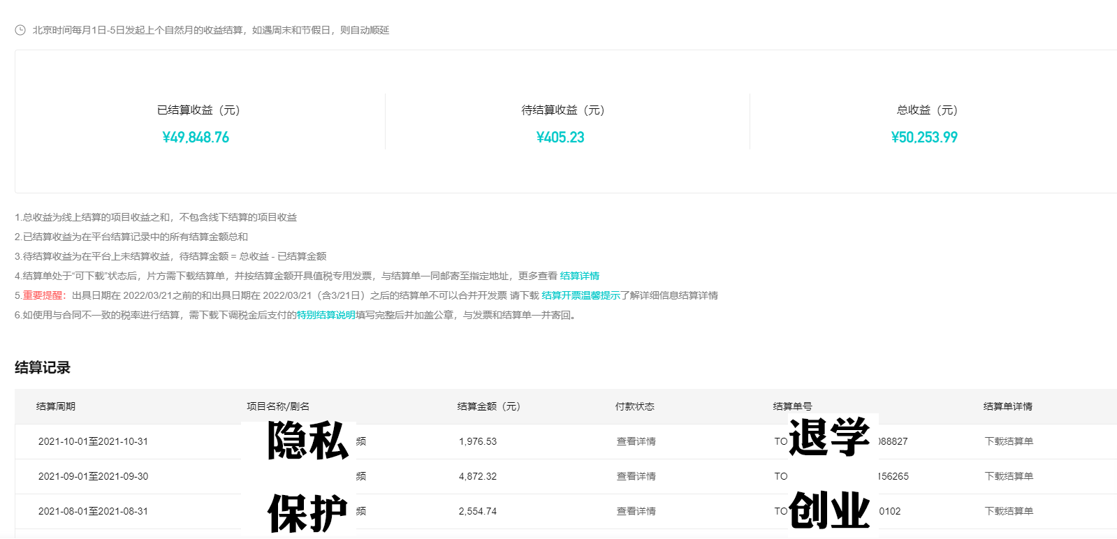 图片[1]-知识付费新玩法，真正的知识付费操作三个月，躺赚三年-财仔梦想资源网
