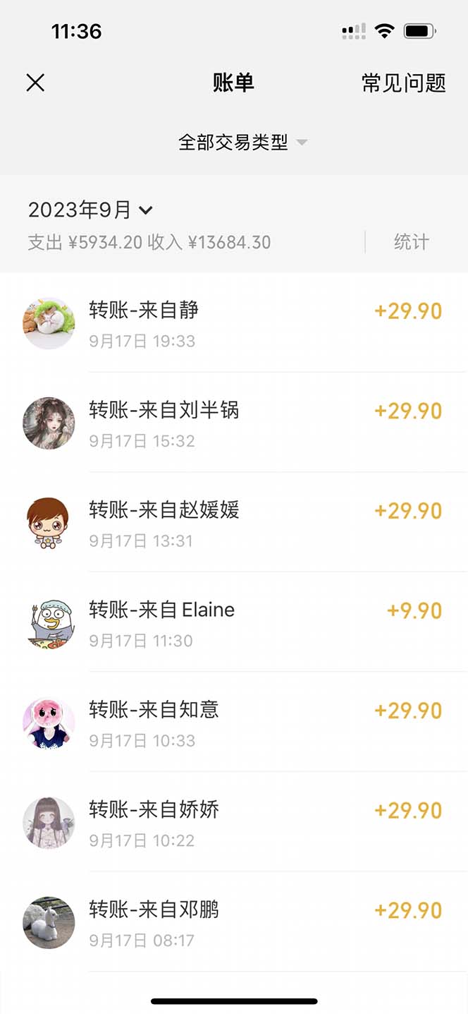 图片[1]-《小红书AI漫改项目》流量密码一篇笔记变现1000+-财仔梦想资源网