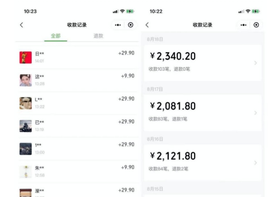 图片[1]-同城相亲的社群变现玩法，风口项目，一部手机月入5w+-财仔梦想资源网