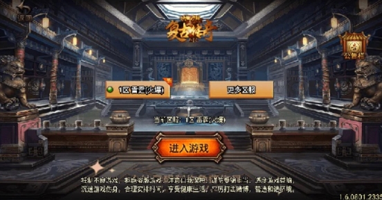 独家【战神引擎】龍之傳奇版本+语音视频教程+GM物品充值后台【源码+教程】-财仔梦想资源网