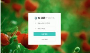 网盘目录搜索系统源码+搭建教程-财仔梦想资源网