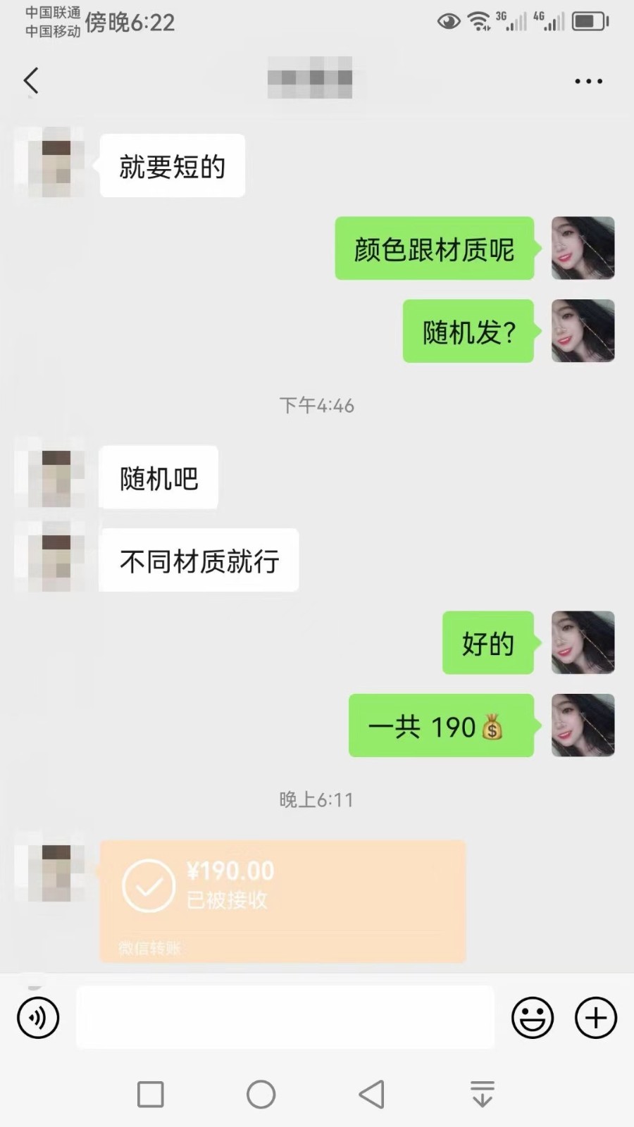 图片[2]-短视频原味赛道高阶玩法，如何筛选高质量精准粉？全方位话术＋技巧解答-财仔梦想资源网