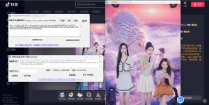 《直播源获取+直播间实时录制+直播转播工具》-财仔梦想资源网