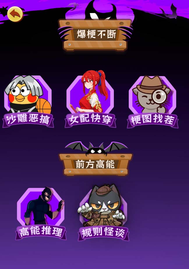 图片[3]-抖音爆火的悬疑解谜小游戏【规则怪谈】无人直播玩法【教程+游戏+工具软件】-财仔梦想资源网