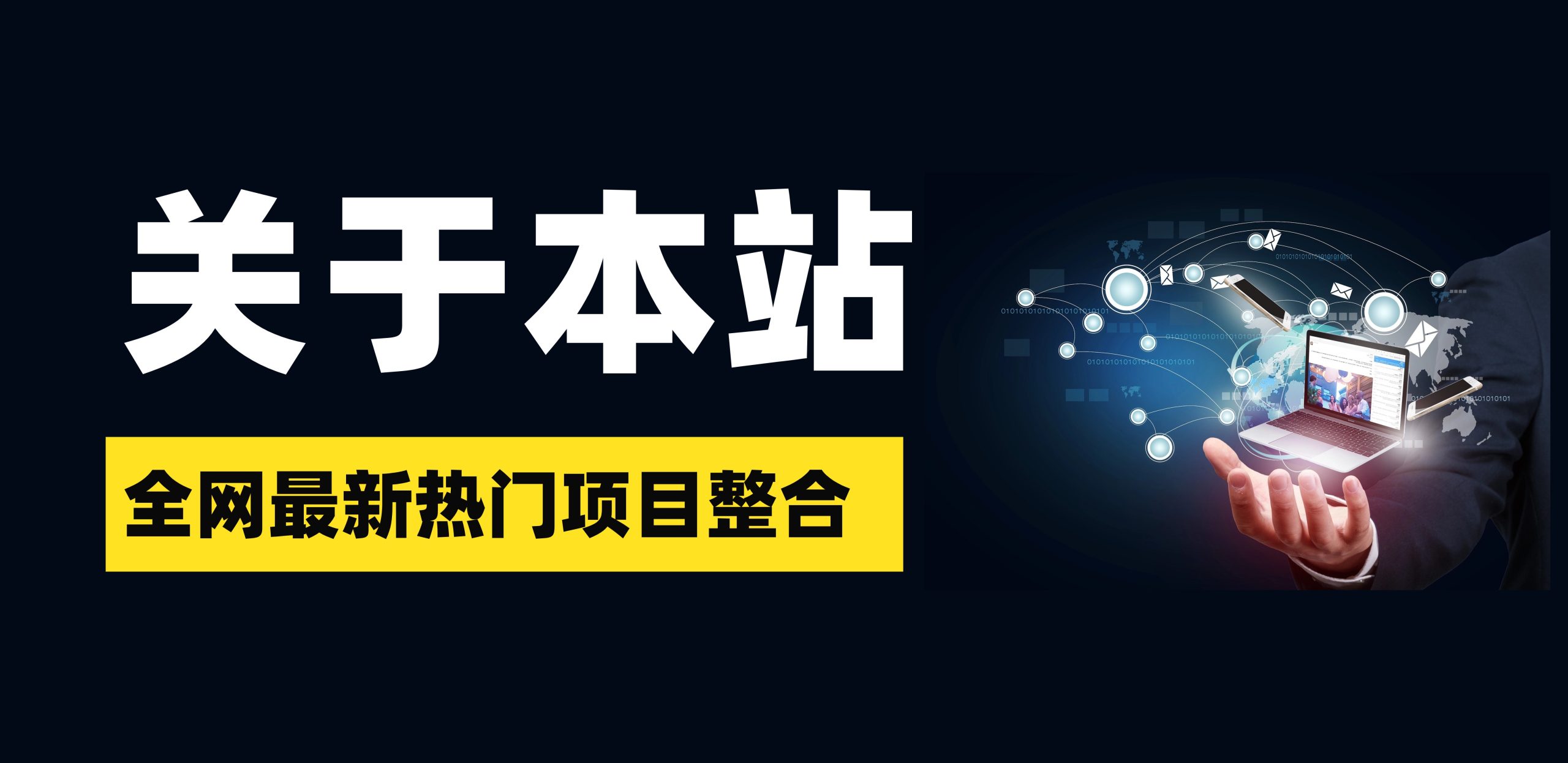 图片-财仔梦想资源网