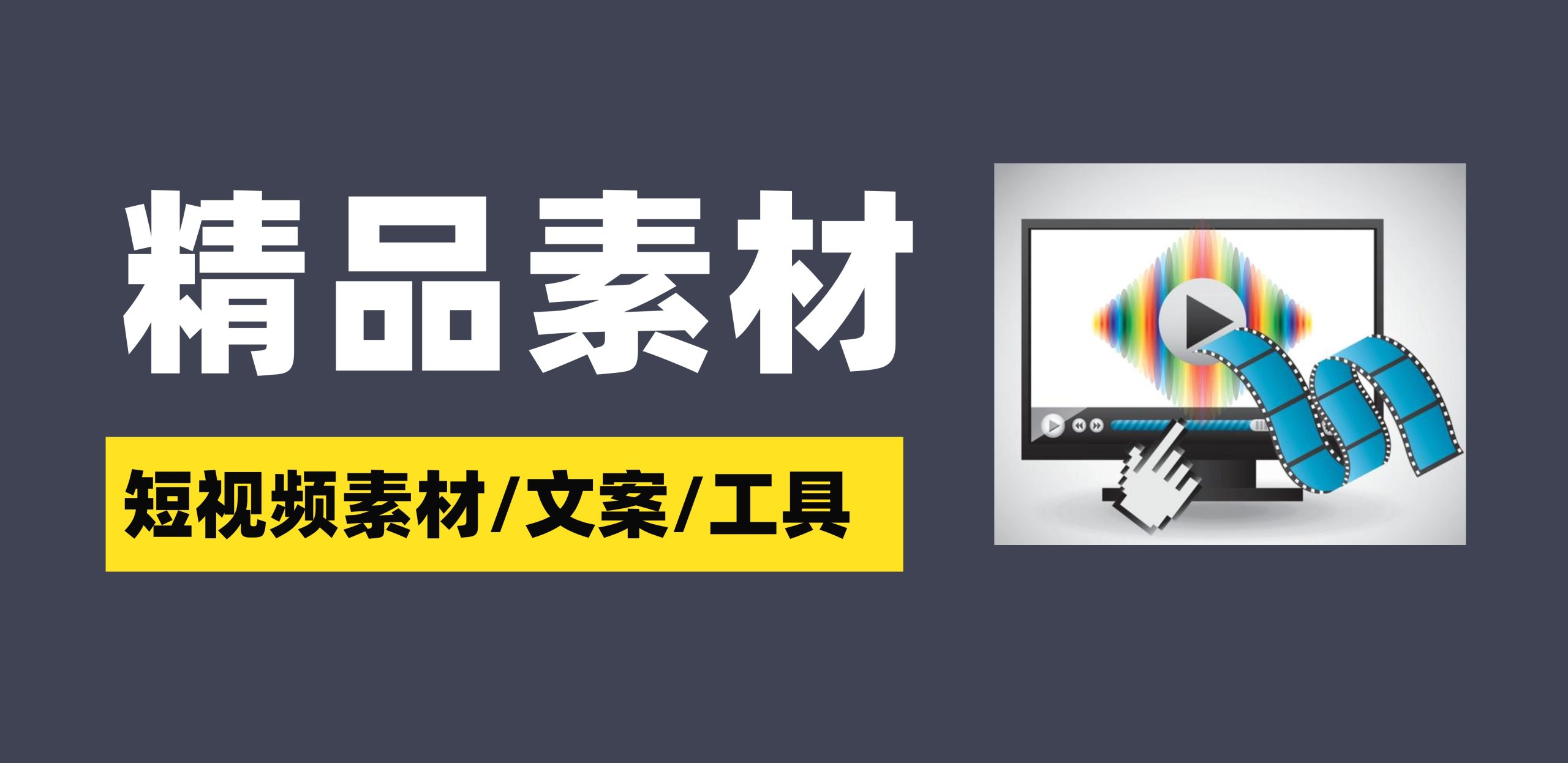 图片-财仔梦想资源网