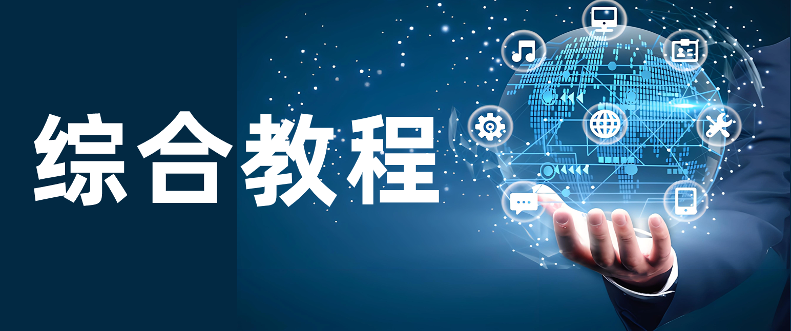 众志tiktok培训课程，0基础教你玩赚TikTok，非常全面的TikTok实操教学-财仔梦想资源网