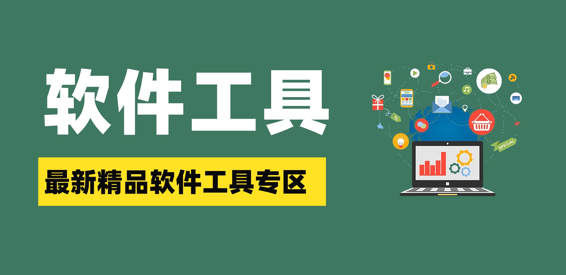 图片-财仔梦想资源网