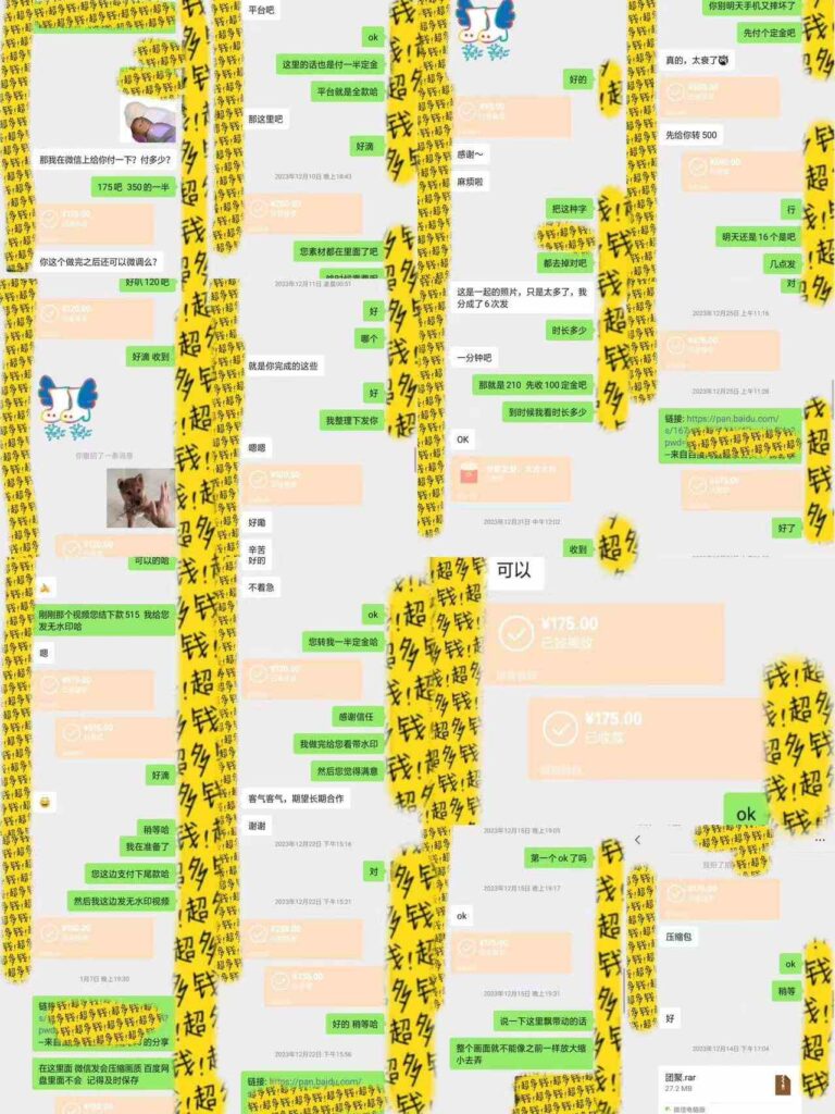 图片[4]-（9202期）剪辑接单训练营，适合所有人，日入3000+-财仔梦想资源网