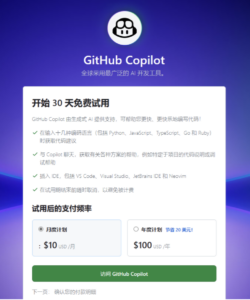 【推荐】特殊方式免费白嫖GPT-4（接入任何第三方web与中转API教程）-财仔梦想资源网