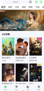 斑马视频5.6.5破解广告去更新版本【安卓】-解锁各大影视平台VIP视频-财仔梦想资源网