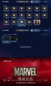 百度网盘TV版v1.19.6无广告版-财仔梦想资源网