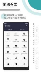 FusionApp(网页制作APP)-财仔梦想资源网