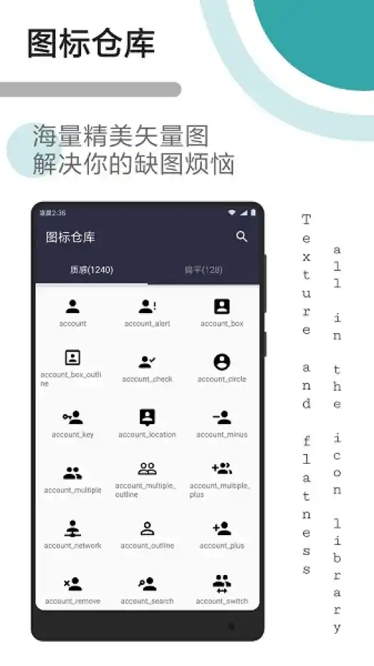 FusionApp(网页制作APP)-财仔梦想资源网