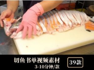 切鱼解压视频-财仔梦想资源网