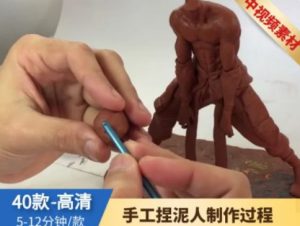 手工捏泥人制作过程视频素材-财仔梦想资源网