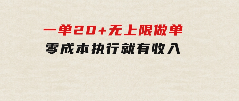 AI黑科技自动生成爆款文章，复制粘贴即可，三分钟一个，月入3万+-财仔梦想资源网