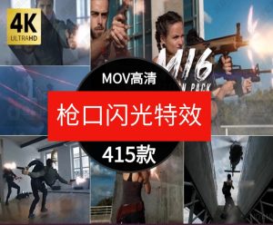 4K电影枪口闪光火花狙击瞄准射击弹孔血液直升机合成特效视频素材-财仔梦想资源网