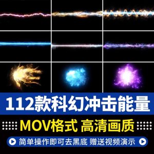 高清4K蓝色科幻冲击波能量魔法火焰光线动画效果合成特效视频素材-财仔梦想资源网