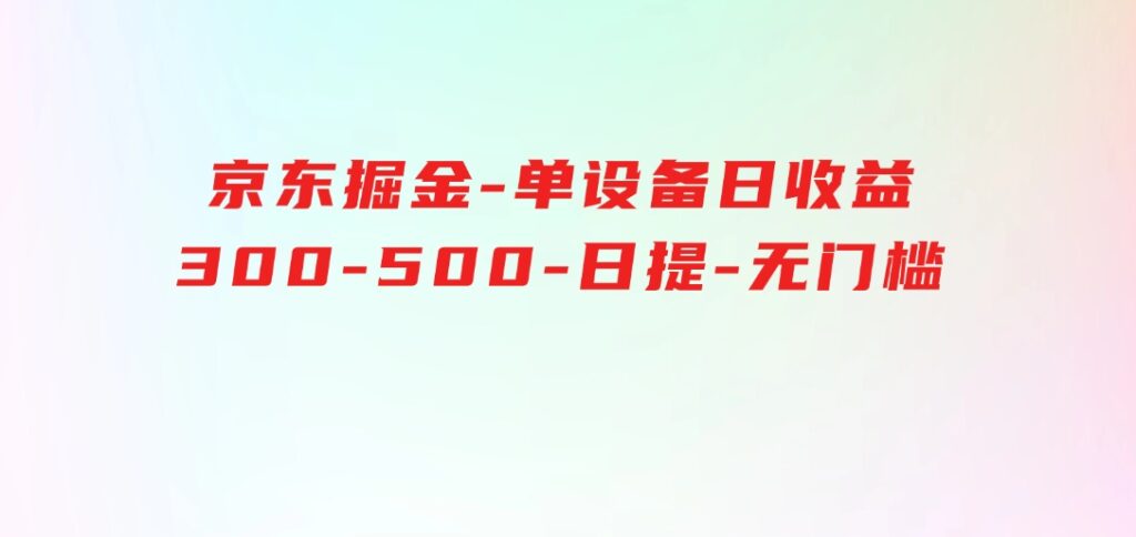 微信截图_20240919230854.png-财仔梦想资源网