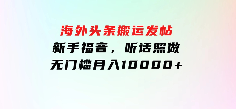 暴利玩法，AI灵异故事来袭，5分钟1条视频，条条爆款努努力年前搞个大几万-财仔梦想资源网