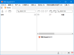 RSSGuard(跨平台RSS阅读器)v4.8.2中文绿色版-财仔梦想资源网
