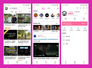 哔哩哔哩APP谷歌商店版|bilibili（3.20.4(8230800)）-财仔梦想资源网