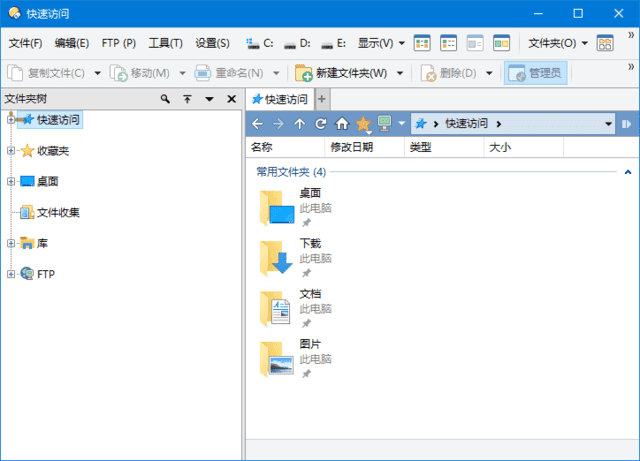 DirectoryOpus(文件管理器专业版)Prov13.14.5安装版&绿色版-财仔梦想资源网