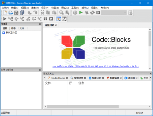 Code-Blocks(C/C++集成开发环境)v24.04中文优化完整版-财仔梦想资源网
