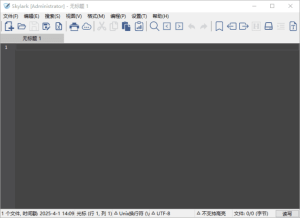 Skylark编辑器(十六进制编辑器)v4.0.10中文绿色版-财仔梦想资源网