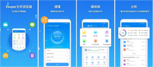 EsuperFileExplorer一体化文件浏览器和管理器v1.4.9高级版-财仔梦想资源网