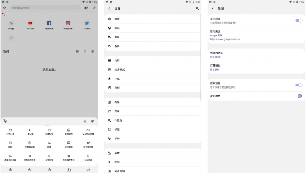 SoulBrowser灵魂浏览器v1.4.64绿化版-财仔梦想资源网