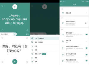 TalkingTranslator有声翻译机v3.0.0-财仔梦想资源网