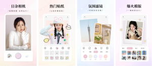 日杂相机v2.1.7一款小清新的相机软件，解锁会员功能-财仔梦想资源网