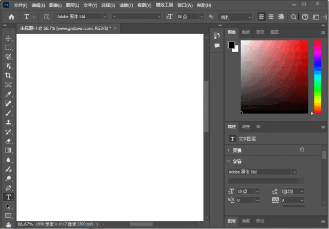 AdobePhotoshop2025精简版v26.5.0.16绿色便携版-财仔梦想资源网