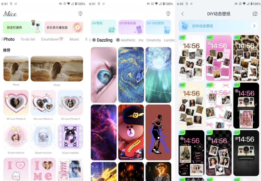 MicoLiveWallpaper壁纸v1.29.0高级版-财仔梦想资源网
