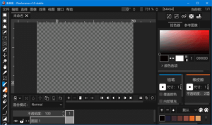 Pixelorama(2D像素艺术设计软件)v1.1中文绿色版-财仔梦想资源网