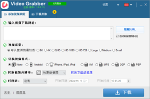 AuslogicsVideoGrabber(视频下载工具)v1.0.0.12多语便携版-财仔梦想资源网