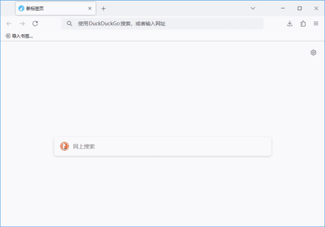 LibreWolf(Firefox浏览器修改版)v136.0.4-1官方便携版-财仔梦想资源网