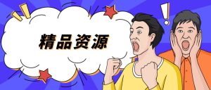 Adobe全系列破解版下载官方原版&破解补丁(03.27更新2款Adobe软件)-财仔梦想资源网