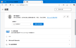 微软Edge浏览器v134.0.3124.93官方正式版-财仔梦想资源网
